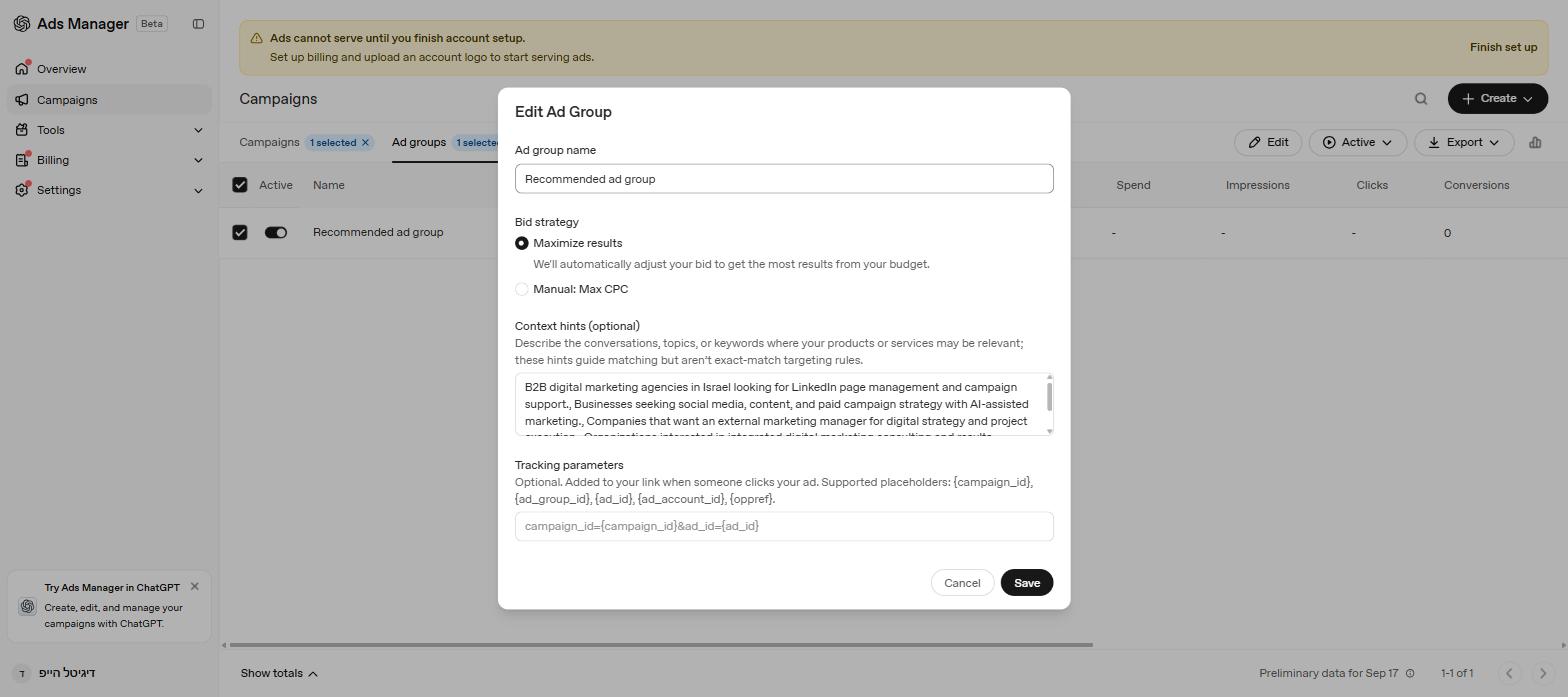 מסך עריכת קבוצת מודעות בOpenAI Ads Manager עם אסטרטגיית הצעת מחיר ורמזי הקשר בשפה חופשית