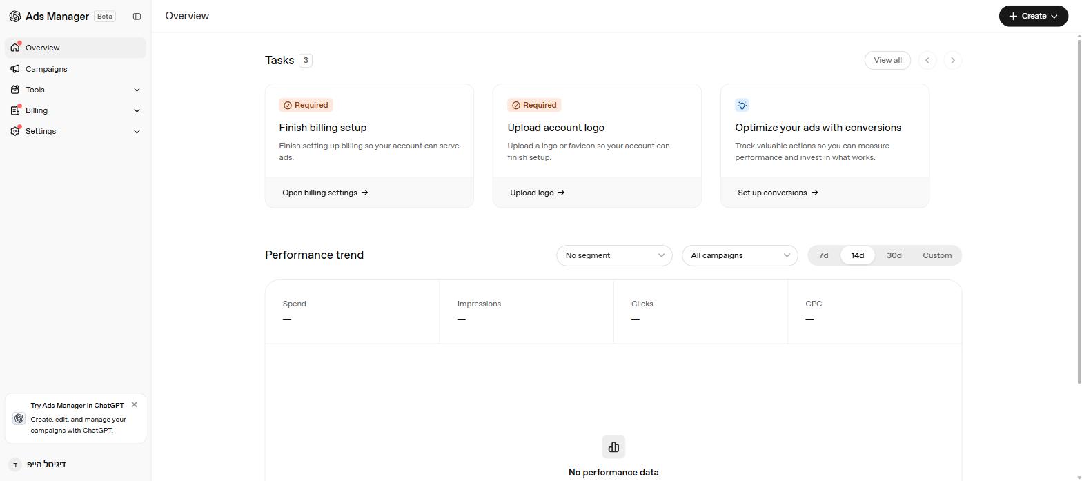 מסך Overview בחשבון OpenAI Ads Manager עם שלוש משימות: השלמת חיוב, העלאת לוגו והגדרת המרות